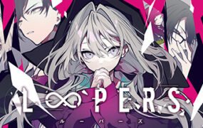 时廻者/LOOPERS