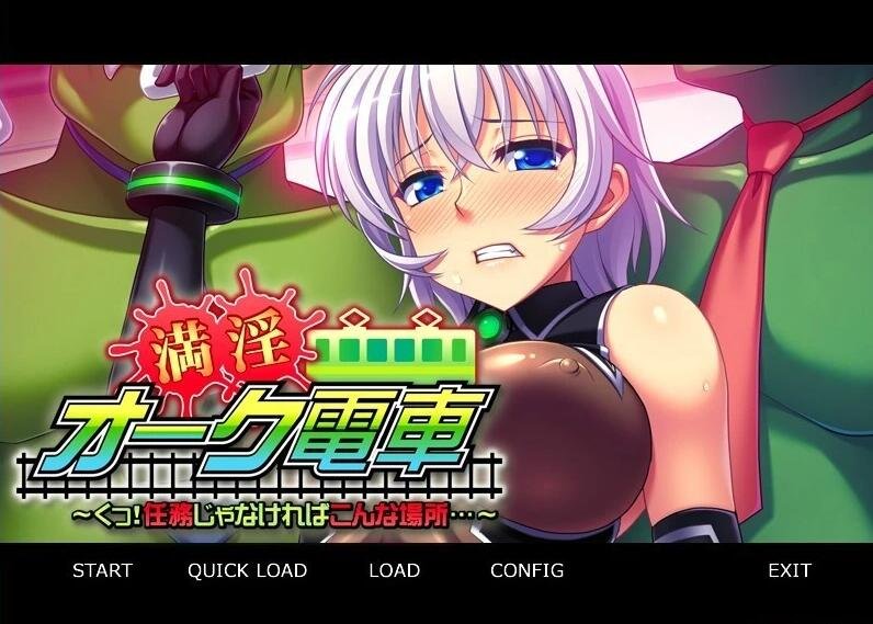 【PC/2D/ADV/汉化】兽人列车~唔!要不是任务,怎会到这来 双端AI汉化版【350M】