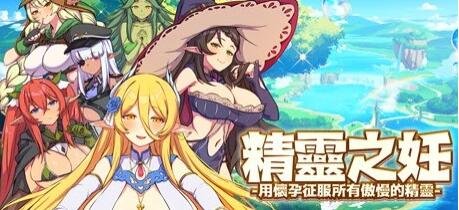 【SVIP/PC/3D/SLG/中文】堕落玩偶-爱欲行动 V0.49 STEAM中文步兵版 可后宫【10G】