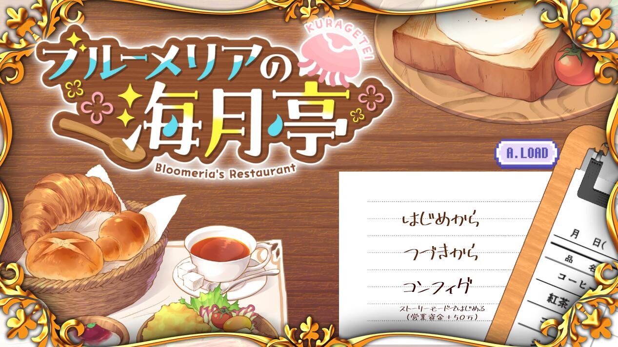 【PC/2D/SLG/中文】淑女的广场 Milf’s Plaza V_13D STEAM官方中文完结版+全DLC【1.2G】
