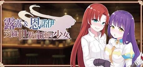 【SD/2D/SLG/中文】露出巨乳配达员 PC+安卓汉化版【1.1G】