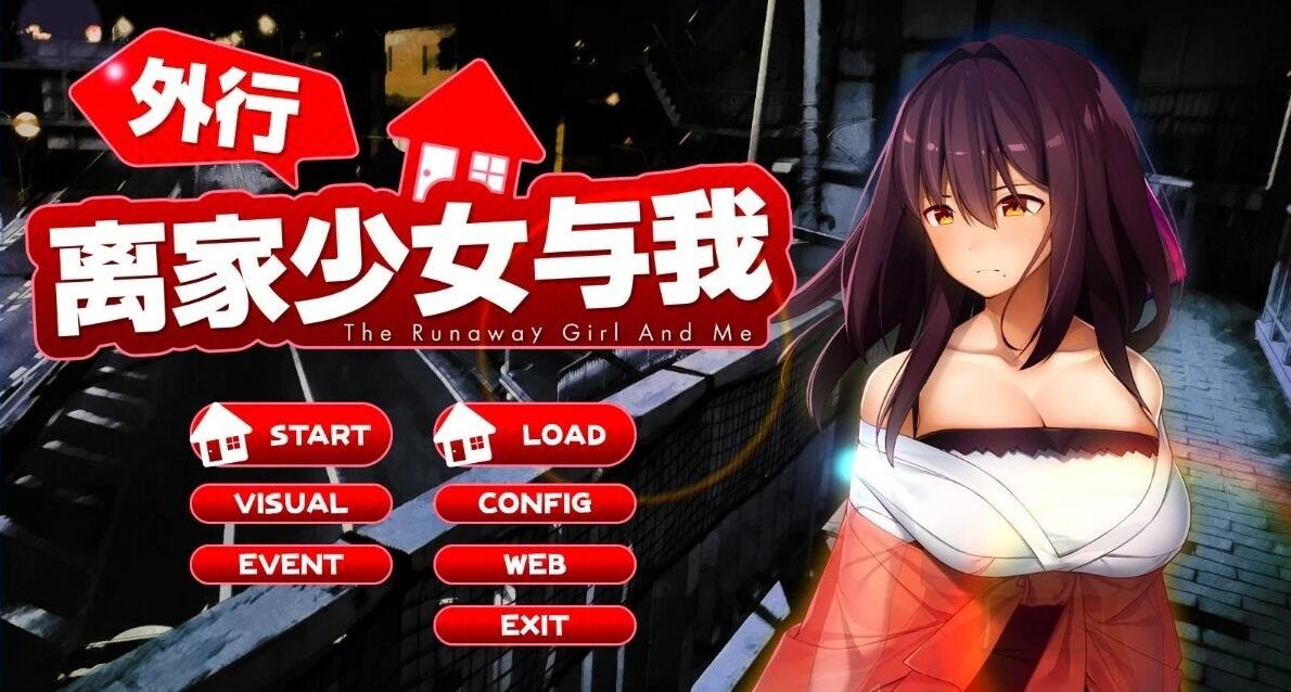 【PC/2D/SLG/中文】魅魔少女 Succubus Girl V1.17 STEAM官方中文步兵版【3.8G】