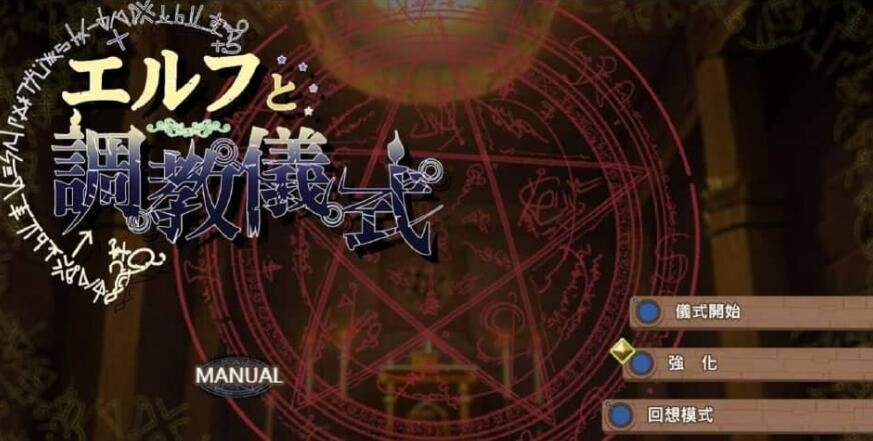 【PC/2D/SLG/中文】如果你的女孩是一只青蛙呢?2 STEAM官方中文步兵版【640M】