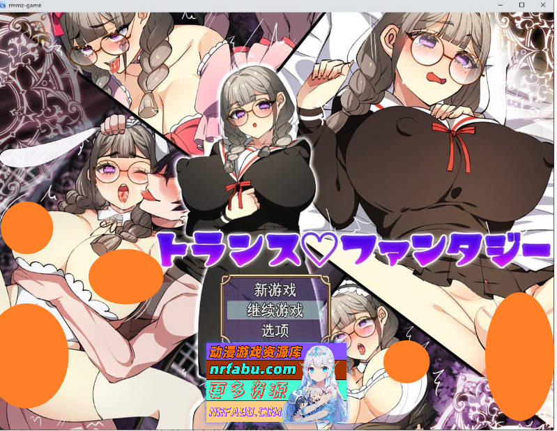 穿越幻想 挂载AI汉化版+存档[新汉化][1.5G]