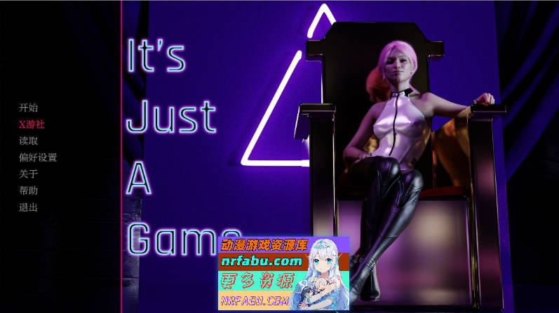 这只是一个游戏V0.5 AI汉化版[PC+安卓][5G]
