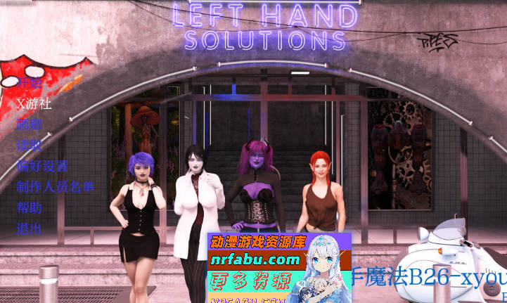 左手魔法Build 26 AI汉化版[PC+安卓][5.8G]
