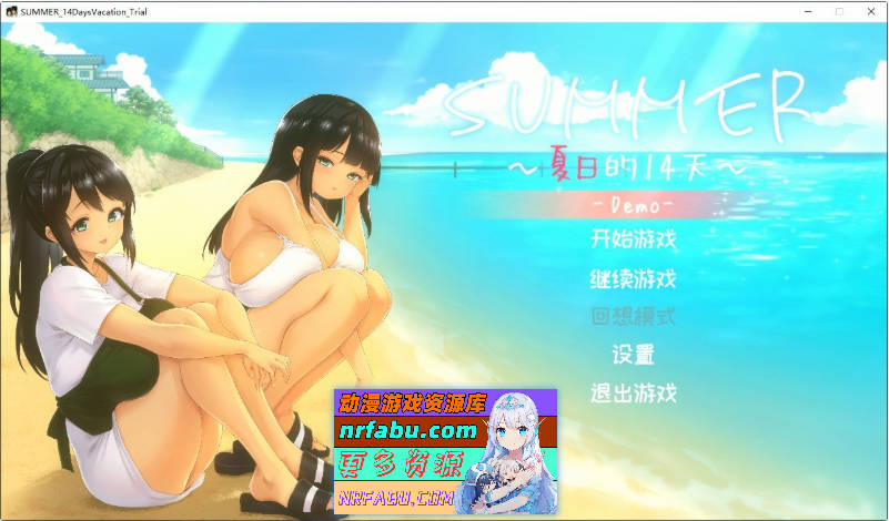 SUMMER夏日的14天 AI汉化硬盘版下载+全回想存档 像素动态/双女主/三人行/步兵不骑马[1.3G]